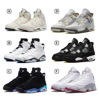【NIKE 耐吉】休閒鞋 AIR JORDAN 4代 5代 6代 13代 穿搭 潮流 低筒 經典 男鞋