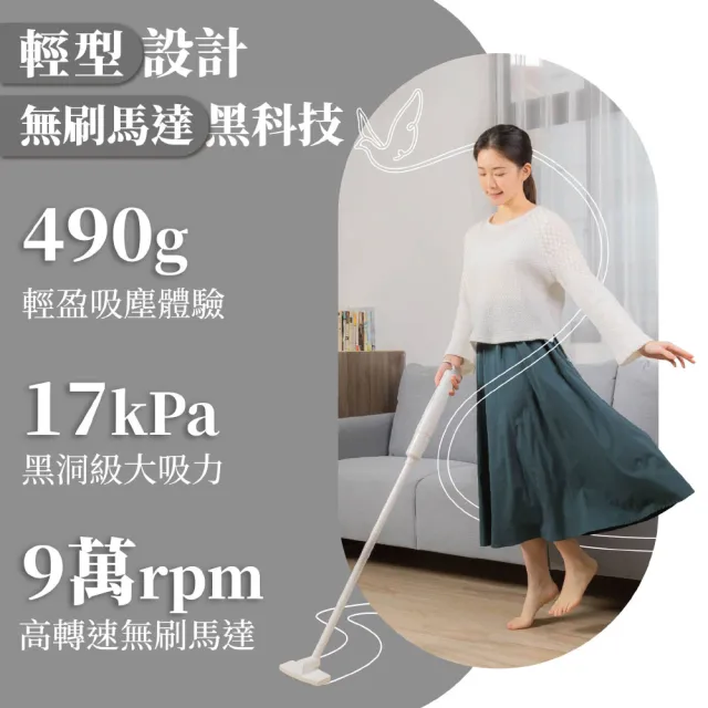 【JWAY】無線優雅極輕量吸塵器 JY-SV12.12M(手持 車用吸塵器 小型迷你吸塵器 CP值推薦 618 禮物)