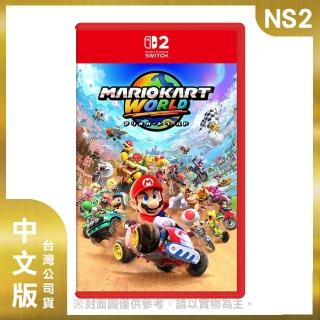 【Nintendo 任天堂】預購7/10上市★NS2 瑪利歐賽車世界 中文版(臺灣公司貨)