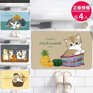 【巴芙洛】日本貓福珊迪矽藻土軟式吸水軟式踏墊40*60cm/4入(mofusand地墊/浴室踏墊)