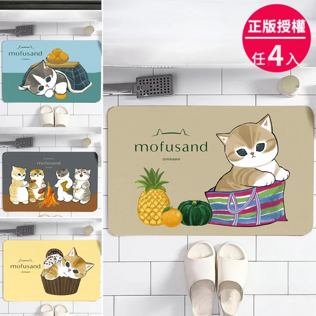 【巴芙洛】日本貓福珊迪硅藻土軟式吸水軟式踏墊40*60cm/4入(mofusand地墊/浴室踏墊)