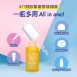 【PEZRI 派翠】胜太緊緻原液精華15ml-2入(2款任選/隋棠推薦17緊緻原液/21美白效期:2026.05.08)
