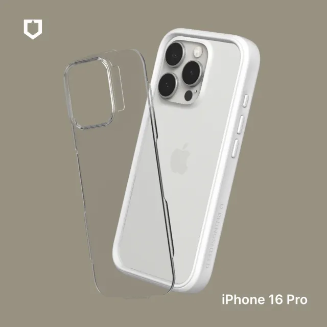 【RHINOSHIELD 犀牛盾】iPhone 16 Pro 6.3吋 Mod NX 邊框背蓋兩用手機保護殼(獨家耐衝擊材料)