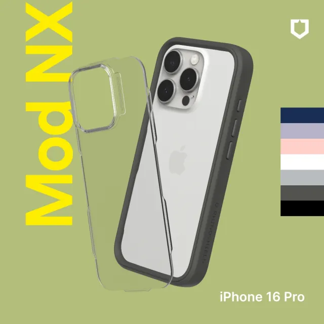 【RHINOSHIELD 犀牛盾】iPhone 16 Pro 6.3吋 Mod NX 邊框背蓋兩用手機保護殼(獨家耐衝擊材料)