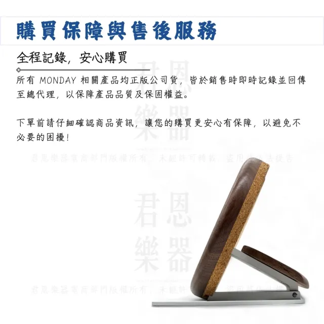 【MONDAY】吉他壁掛架 黑胡桃木／藏不住音樂感(MON-GH-MA 壁掛架 樂器架 壁架 貝斯架 吉他架 烏克麗麗架)