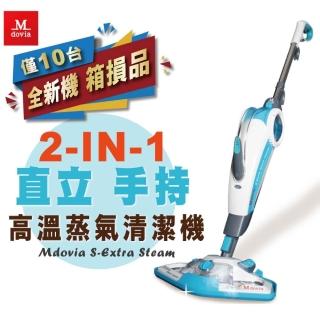 【Mdovia】S-Extra Steam 蒸霸神機 高壓蒸氣拖把2合1 地面殺菌多功能清潔機(蒸氣拖把)