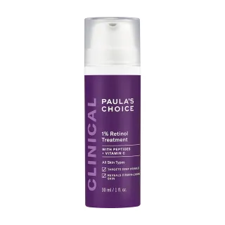 即期品【寶拉珍選】1%A醇逆齡精華乳30ml(抗老/撫紋)