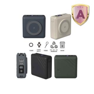 【ADAM 亞果元素】GRAVITY X5 15000mAh 五合一萬用磁吸行動電源(附多國轉接頭&收納袋)