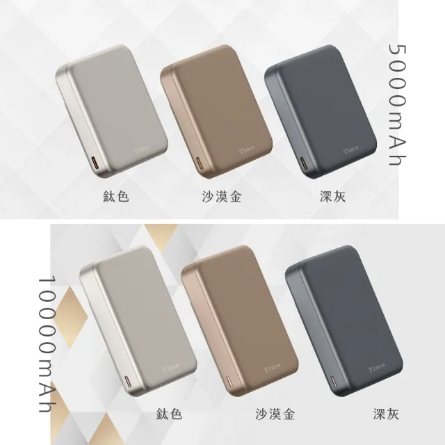 【Timo】5000mAh 魔方手錶三合一磁吸無線充行動電源(Apple Watch/P-174)