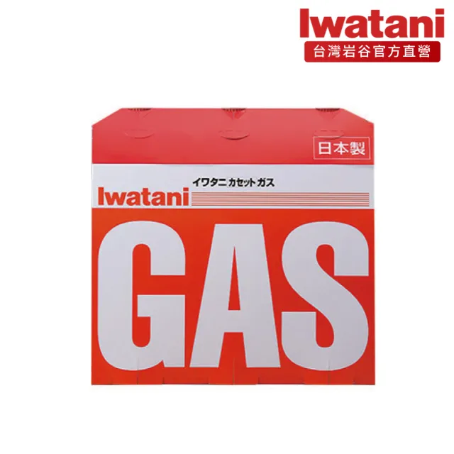 【Iwatani 岩谷】超薄型高效瓦斯爐tatsujin slimβ 3.3kW附盒含圓形烤盤及瓦斯罐三入組(CB-BS-1-set001)