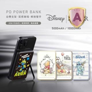 【Disney 迪士尼】P-169 5000mAh 鏡面磁吸無線充支架行動電源(Magsafe)