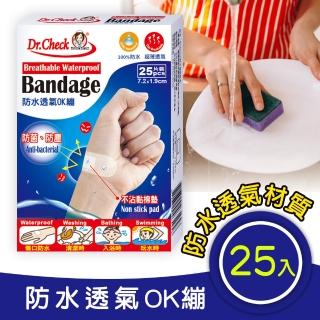 【Dr. Check Nursing Expert 護理專家】防水透氣OK繃1盒-7.2X1.9 cm(密合防水透氣-25片/盒)