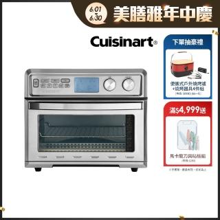 【Cuisinart 美膳雅】26L大容量數位氣炸烤箱(TOA-95TW)