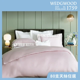 【WEDGWOOD】100%天絲兩用被床包枕套四件組 特大｜簡約素色(80支350織)