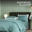 【WEDGWOOD】100%天絲兩用被床包枕套四件組 特大｜簡約素色(80支350織)