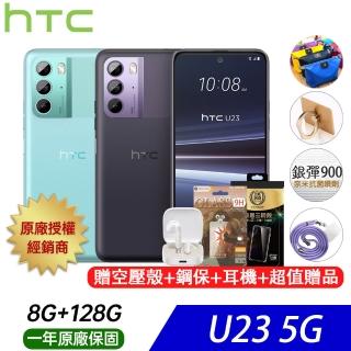 【HTC 宏達電】U23 6.7吋(8G/128G/高通驍龍7 Gen1/6400萬鏡頭畫素)