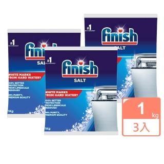 【FINISH】洗碗機專用軟化鹽1kgx3入(平行輸入)