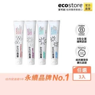 【ecostore 宜可誠】純淨牙膏-任選三入(蜂膠/全效/美白/含氟美白)