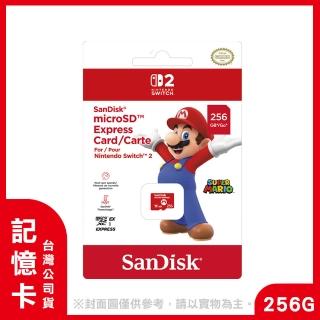 【SanDisk 晟碟】預購7/10預定★NS2 特規記憶卡 microSD Express 256G(臺灣公司貨)