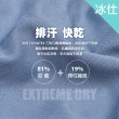 【蒂巴蕾】3件組 透氣快乾抑菌消臭內褲 男 L-2XL(男內褲 平口褲 貼合 貼身 彈力 涼感內褲 男)