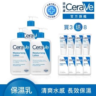 【CeraVe 適樂膚】家庭囤貨組★長效清爽保濕乳 大 年度限定組 A(臉部身體乳液)