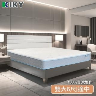 【KIKY】愛迪生天絲適中獨立筒(真空捲包雙人加大6尺)