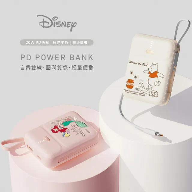 【Disney 迪士尼】雙線Q寶行動電源 10000mAh (米奇/小美人魚/史迪奇/三眼怪/維尼/大眼仔/PDN-005B)