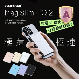 【Photofast】MAGSLIM2 5000mAh Qi2 超薄磁吸無線充行動電源(Magsafe/快充)