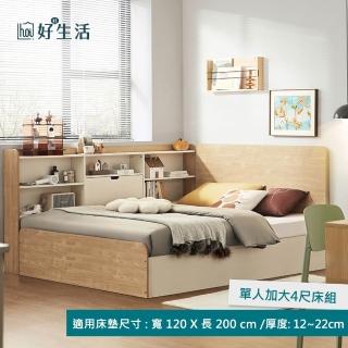 【hoi! 好好生活】林氏木業北歐小巧單人加大120x200收納床架 CD1A-原木色附收納櫃