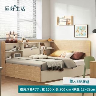 【hoi! 好好生活】預購★林氏木業北歐小巧雙人150x200收納床架 CD1A-原木色附收納櫃