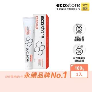 【ecostore 宜可誠】純淨無氟蜂膠牙膏100g(無新增酒精/無新增人工香精/卡盧卡油除菌)