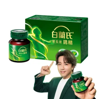 【白蘭氏】雙認證雞精  68ml*6入*1盒 共6入 坤達代言(含微分子肌肽 活力充沛 思緒清晰)