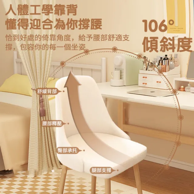 【小不記】360°旋轉靠背椅/升級乳膠層墊(化妝椅 梳妝椅 餐椅 書桌椅 餐桌椅 學習椅 椅子 客廳椅)