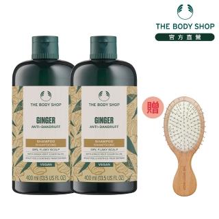 【THE BODY SHOP 美體小舖】薑根調理洗髮2入組(洗髮精400ML*2)