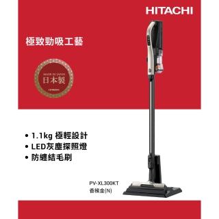 【HITACHI 日立】直立手持兩用無線吸塵器(PVXL300KT)