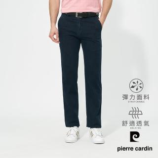 【pierre cardin 皮爾卡登】商務休閒 男款 水洗彈力平口斜袋插牛仔褲-藍色(5257833-39)