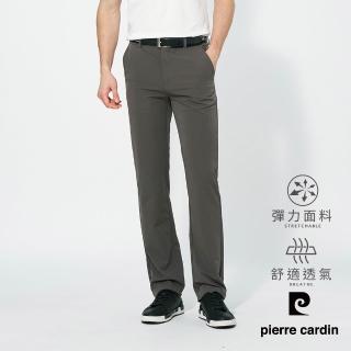 【pierre cardin 皮爾卡登】商務休閒 男款 彈力平口休閒長褲-灰色(5257824-95)
