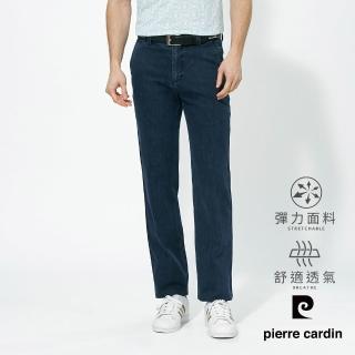 【pierre cardin 皮爾卡登】商務休閒 男款 水洗彈力平口斜袋插牛仔褲-藍色(5257822-38)
