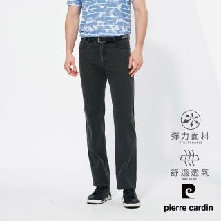 【pierre cardin 皮爾卡登】商務休閒 男款 水洗彈力平口L袋牛仔褲-黑灰色(5257821-97)