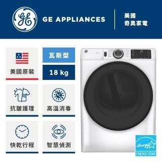 【GE 奇異】18KG天然瓦斯型智慧滾筒式乾衣機(GFD55GSSNWW)