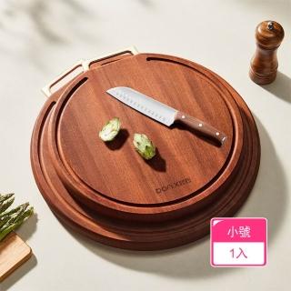 【茉家】圓型高密度原木提手砧板(小號1入)