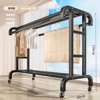 【G微智家居店】100*50*150 特粗方管送承重輪 防風不側翻(雙桿晾衣架 曬衣桿 落地衣架 掛衣架 預購15天)
