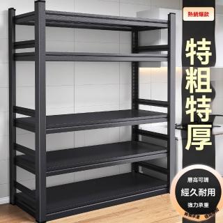 【匠俱】置物架(廚房置物架 落地多層收納架子 多功能儲物櫃)