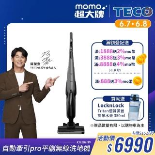 【陳傑憲代言TECO 東元】自動牽引Pro平躺無線洗地機 XJ1501FW(15Kpa/180度平躺/5分鐘熱烘/電解水除菌)