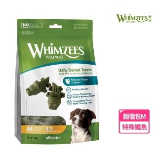 【Whimzees 唯潔】鱷魚型潔牙骨超值包M號12支(狗潔牙骨、狗零食)
