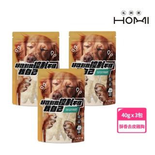 【HOMI 毛與家】凍未條 咕咕4塊雞凍乾-40g x3包(寵物凍乾 零食 雞胸 肉乾 雞肉 狗零食 貓零食 犬貓適用)
