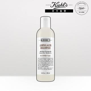 【Kiehl’s 契爾氏】氨基酸洗髮精250ml