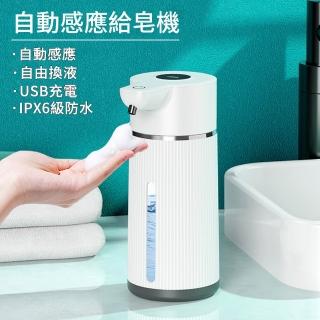 【MUAN】M15自動感應式泡沫給皂機 數顯感應洗手機 泡沫機
