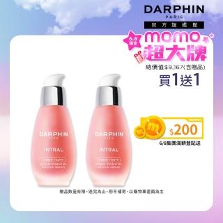 【DARPHIN 朵法】粉紅舒緩精華50ml雙瓶組(全效舒緩精華50mlx2/買一送一/小粉紅精華)