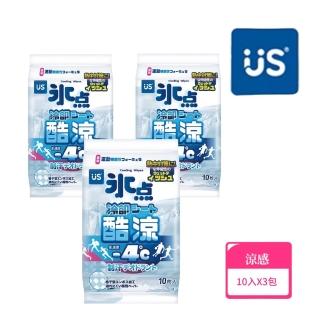 【US BABY 優生】冰點酷涼濕巾10抽*3包
